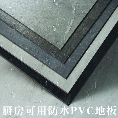 pvc地板贴纸自粘塑胶地板革加厚耐磨防水泥地家用地板砖贴ins网红