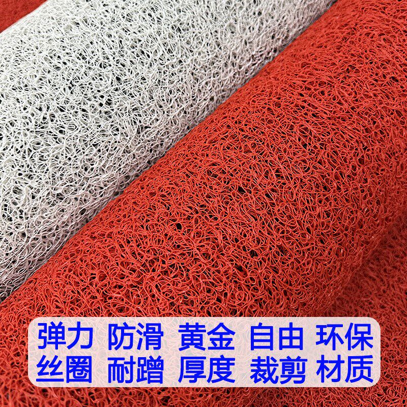 可剪裁入户门地垫丝圈门口脚垫门垫进门垫子风水黄色地毡白色地毯