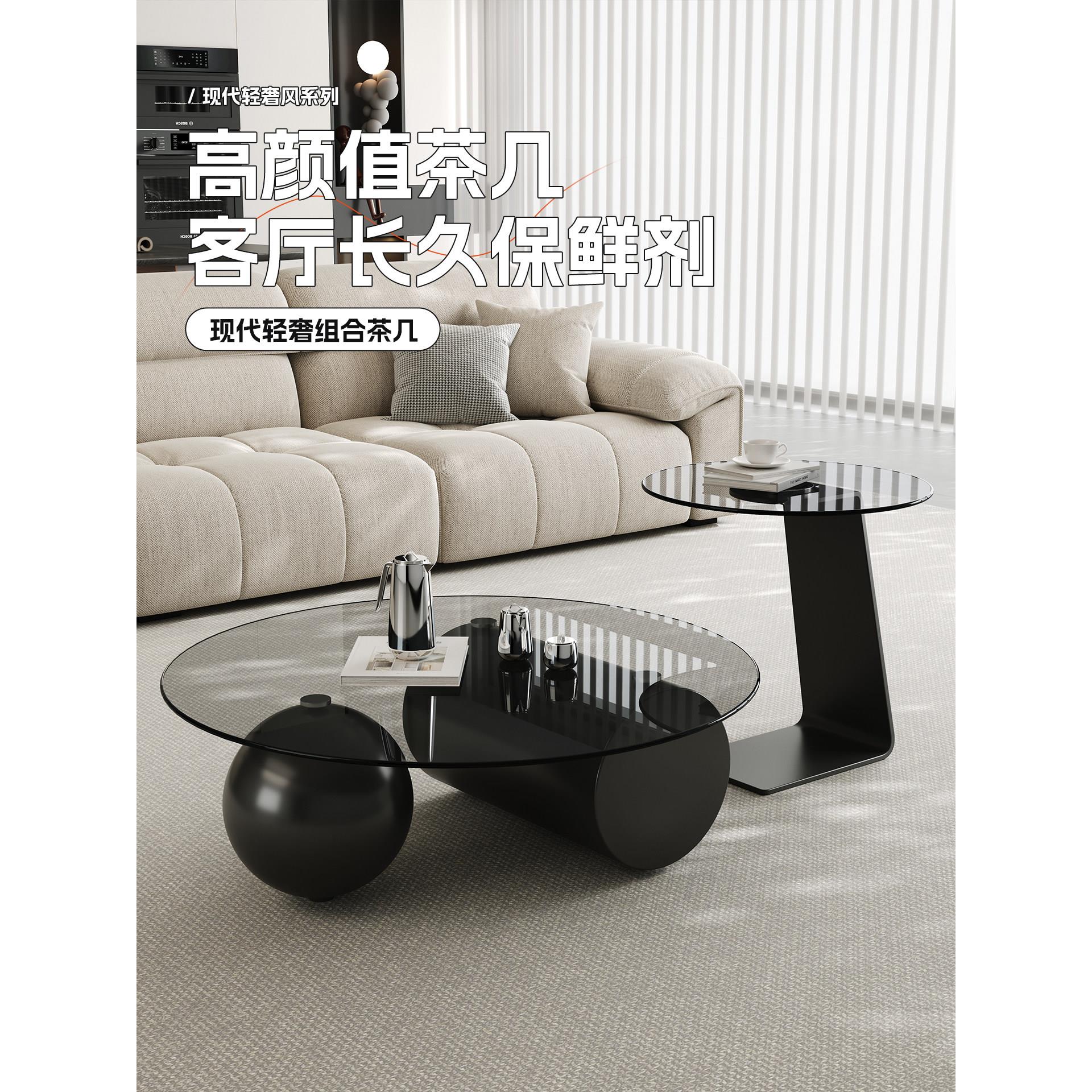 意式轻奢风钢化玻璃茶几客厅沙发边几简约高级感极简圆桌创意茶桌