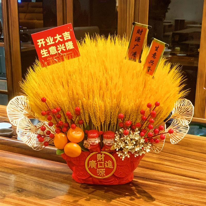 大麦开业花篮花束陶瓷花盆前台桌面冬青红果乔迁家居摆件喜庆礼物