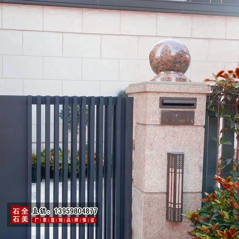 路障石球圆形大理石花岗挡车石球岩石墩广场学校门口隔离防撞石柱