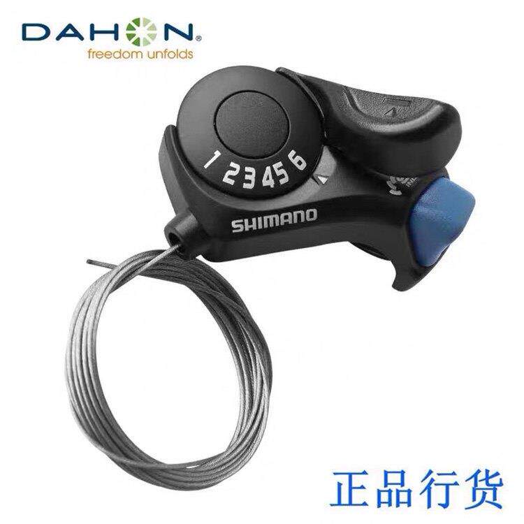 Dahon大行折叠自行车6速变速器单车hat060指拨调速链条后拨速系统