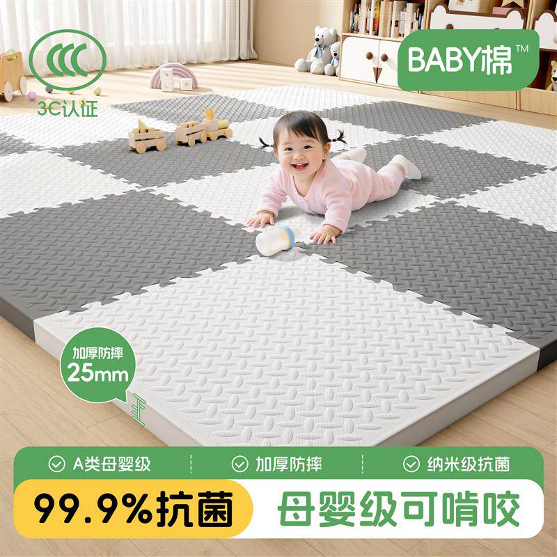 拼接地垫加厚泡沫宝宝爬爬垫婴儿爬行垫家用可折叠儿童打地铺垫子