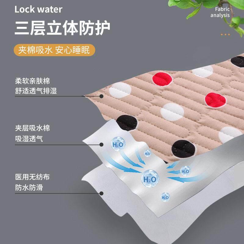 老人用卧床瘫痪隔尿垫防水加大可水洗老年人专用护理床垫防漏坐垫