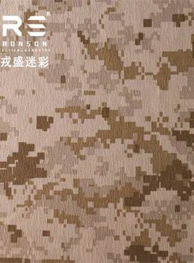 戎盛尼龙四面弹力布料美国数码迷彩aor1防红战术蛙服拼接橘皮布