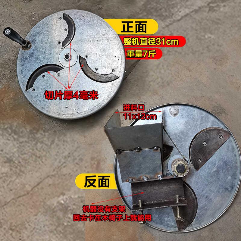 农用手摇木薯机刨片机器切片器番薯机萝卜南瓜土豆养殖场切片机器