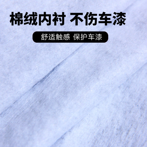 长安CS75PLUS CS55 UNIT 逸动 CS35车衣车罩专用加厚防晒防雨隔热