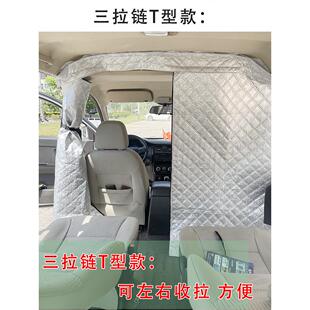 汽车前后排隔断帘跨越V7江豚远程V6E面包车空调隔热全布改装隔板