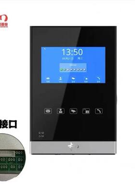 太川TC-2000+BMH-T1可视对讲室内机楼宇门禁对讲分机安防全新正品