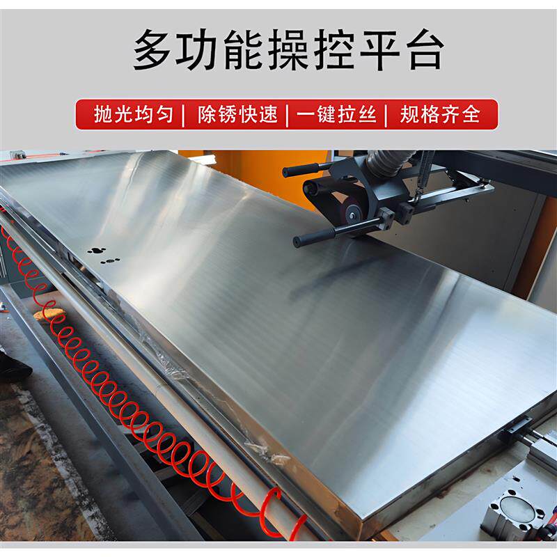 抛光机龙门式金属拉丝机全自动铜铝材不锈钢板材除锈去毛刺砂带机