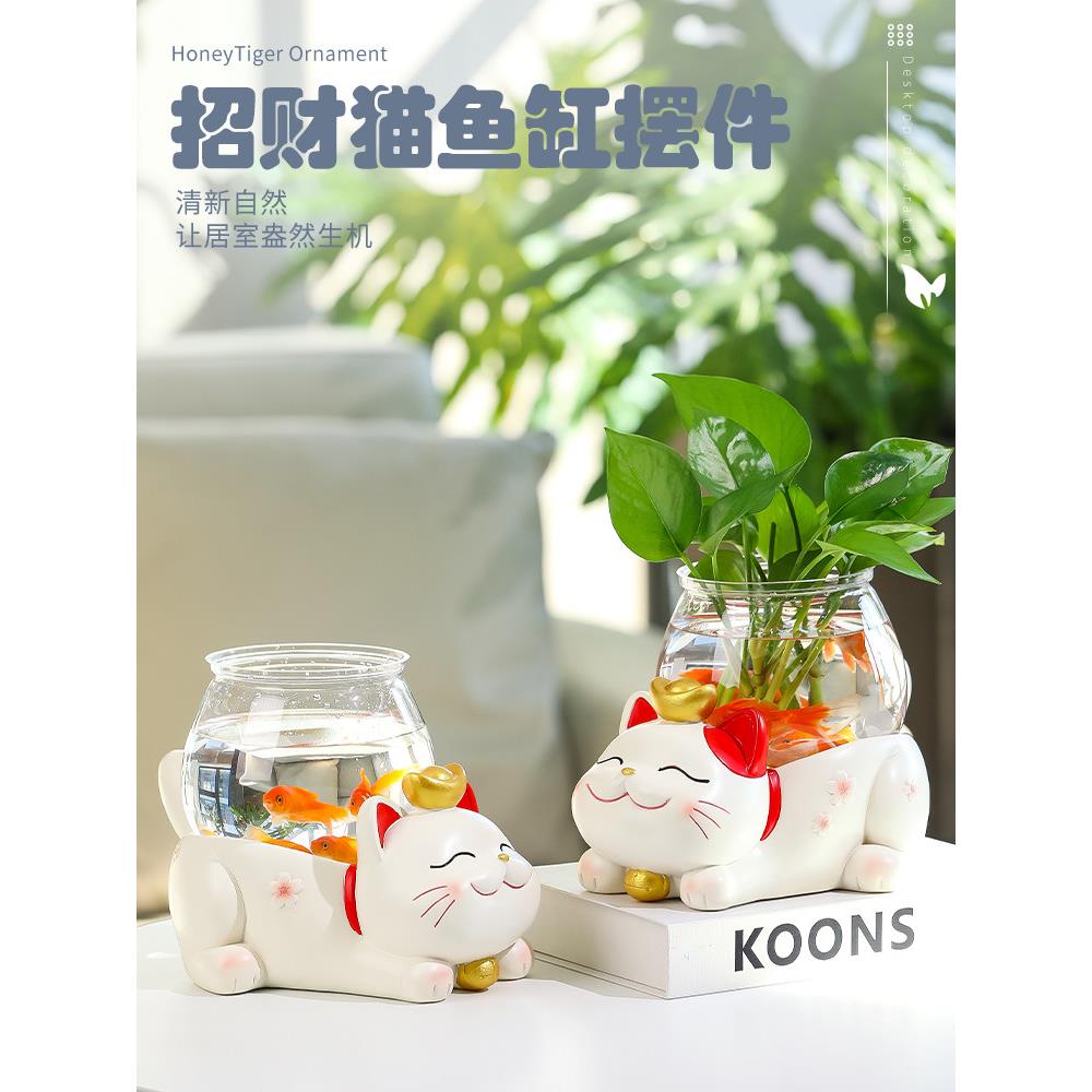 创意花瓶客厅插花小摆件装饰品鱼缸玻璃器皿水养植物绿萝水培花器
