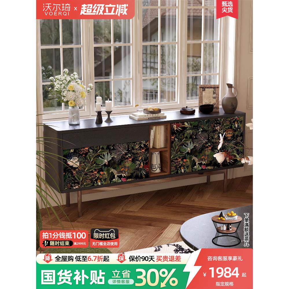 Wallqi实木餐具柜法式覆古风格客厅壁式储物柜灰木黑色入口储物柜