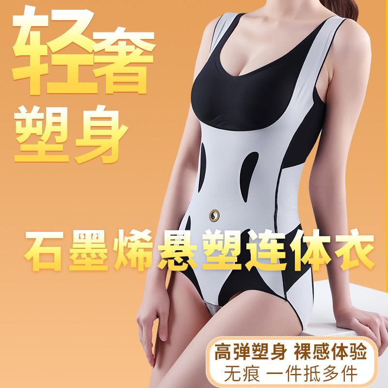 卡卡悬浮连身塑身衣女收腹束腰束身美体内衣瘦身薄款塑形提臀收胯