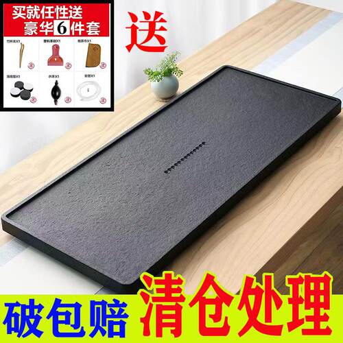 乌金石茶盘家用整块现代大小石材功夫茶具简约石头茶海茶台托盘
