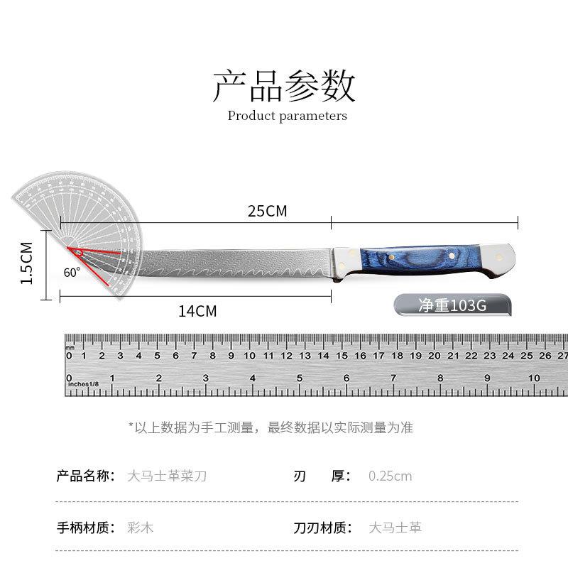 大马士革钢剔骨刀具家用厨房刀具套装多功能切菜刀切片刀水果刀