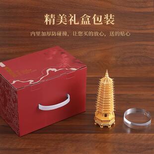金色黄铜花丝13十三层文昌塔摆件金榜题名家居办公室书房礼品礼物