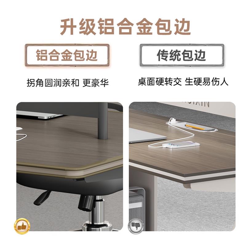 员工位2人办公桌椅组合铝合金包边卡座4/6人位办公职员桌简约现代