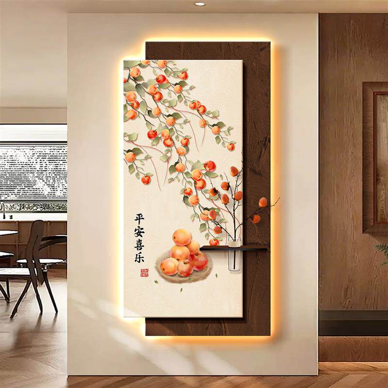 新中式入户玄关装饰画柿柿如意发光灯画带水培花瓶走廊正对门挂画