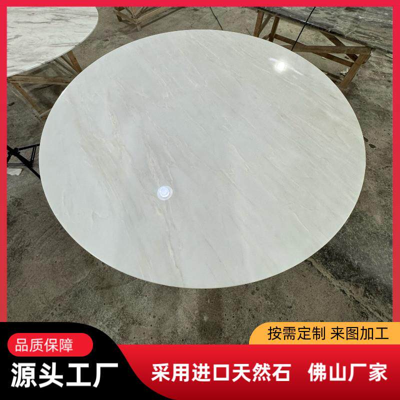 卡里冰玉天然大理石圆桌茶几面板奢石餐桌转盘圆天然石材圆形台面