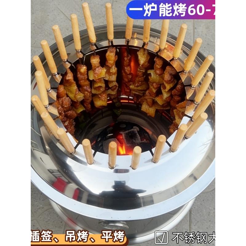 吊炉烧烤炉缸 烤羊腿烤鸭双层木碳熏香肠熏鱼桶商用 环保挂炉烤炉