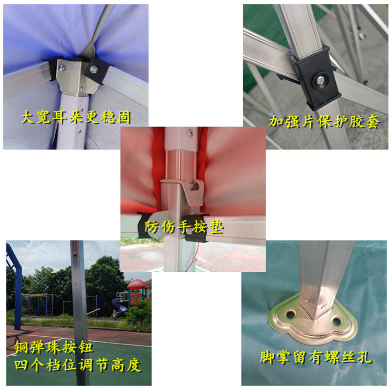 铝合金三折车载帐篷1.1米广告印字折叠伸缩遮阳四脚帐篷伞摆摊棚