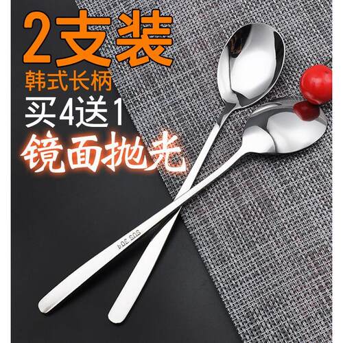 韩式长柄调羹 304不锈钢加厚勺子叉子家用吃饭长勺西瓜勺便携饭勺
