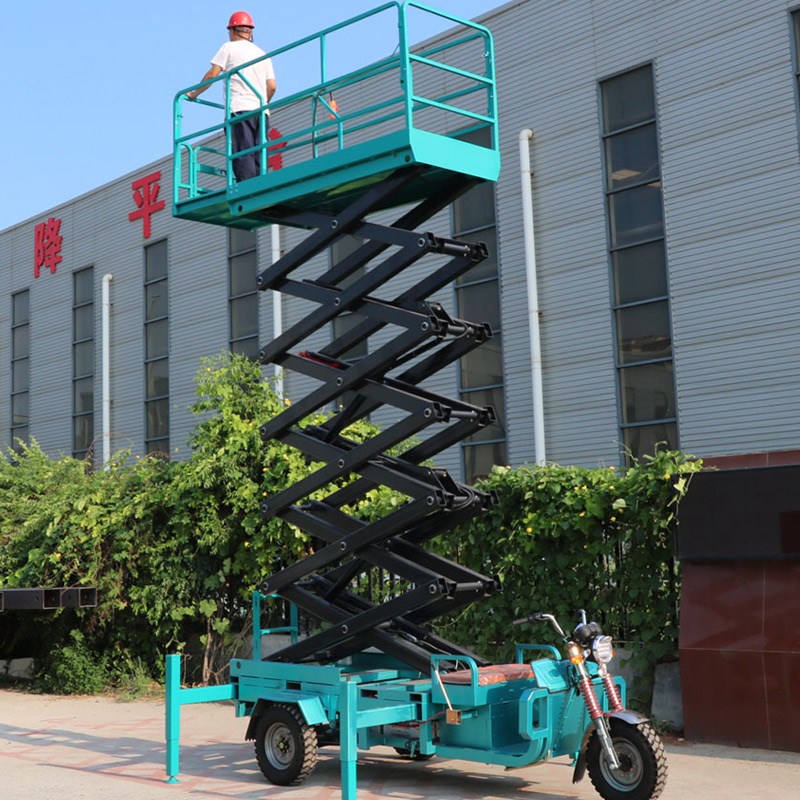 电动三轮车升降平台小型升降机云梯液压移动剪叉式登高空作业车