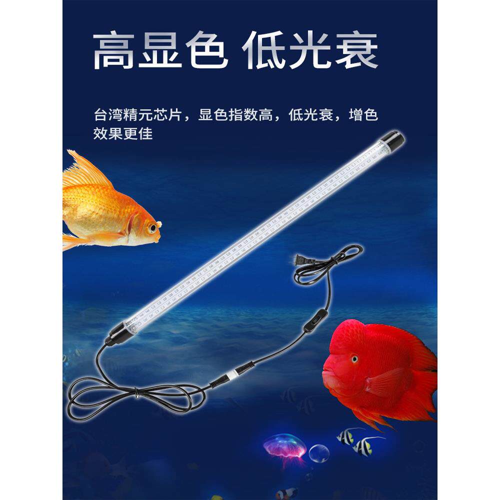 Led防水灯双排灯珠三防节能鱼缸景观水族水生植物龙鱼超亮观赏灯