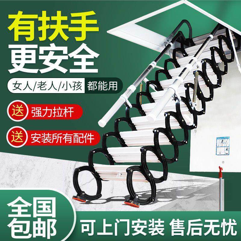 室内阁楼伸缩楼梯复式别墅手动电动升降折叠隐形家用伸拉梯子收缩