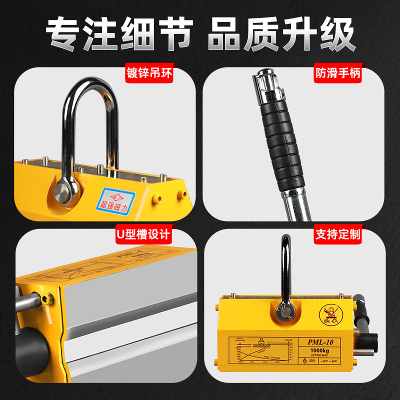 永磁起重器磁力吊3倍强力永磁吸盘600kg吊装磁铁1T2吨磁力吸盘