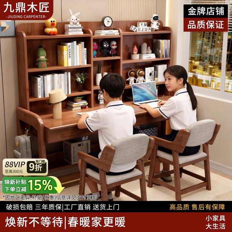 两个孩子一体式双人学习桌书架一体靠墙可升降儿童书桌写字桌家用