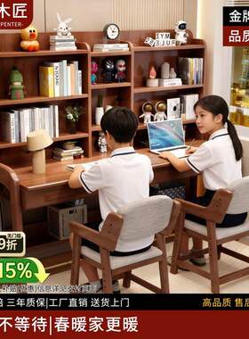 两个孩子一体式双人学习桌书架一体靠墙可升降儿童书桌写字桌家用
