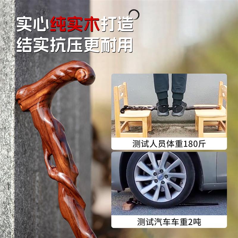 老年人紫檀乌金木拐杖男女拐棍四脚防滑实木轻便新型手杖捌杖