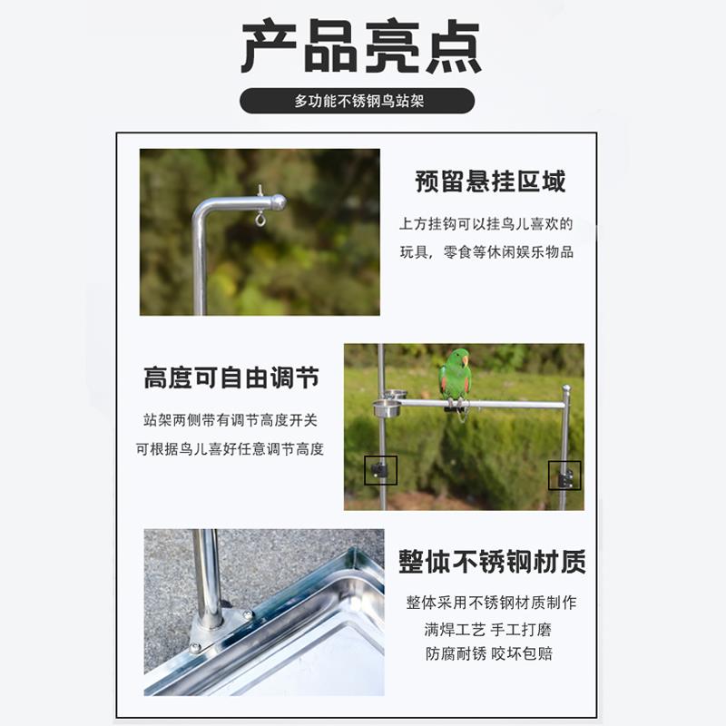 大牛304不锈钢鹦鹉鸟站架中大型栖息鸟架子金刚葵花和尚鹦鹉用品