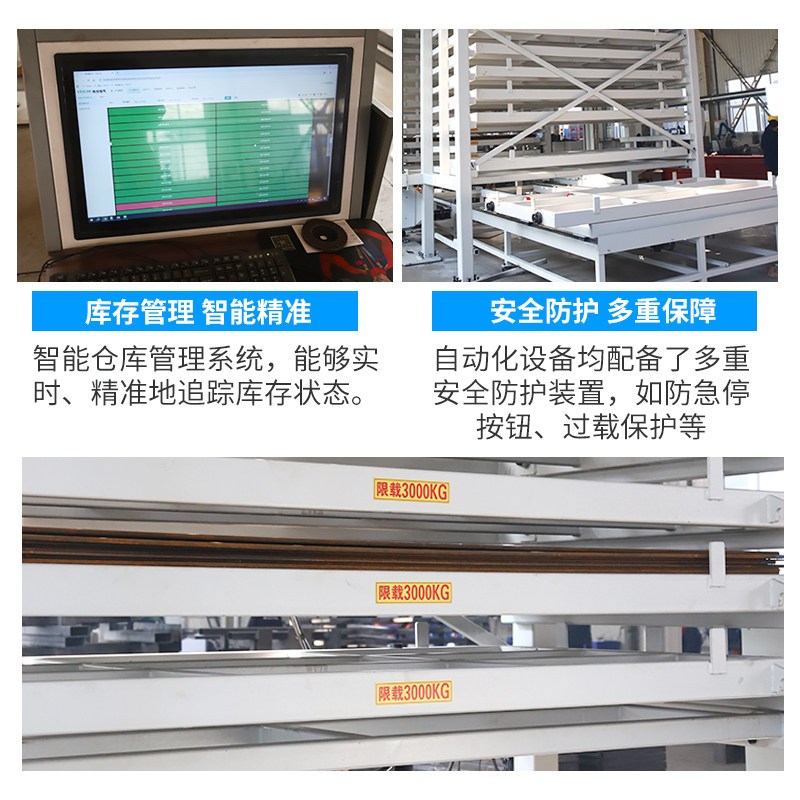 双塔板材自动升降料库重型板材货架智能货架激光切割机板材料库图片