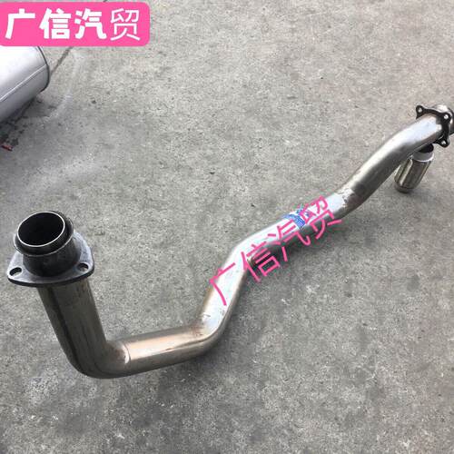 重汽王牌汽车配件737B757B777B消音排气弯管玉柴4108引擎排气管