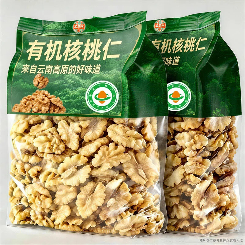 云南有机核桃仁新货生的原味孕妇坚果零食核桃肉官方旗舰店正品