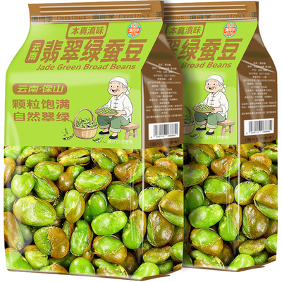 滇同学保山绿心蚕豆香酥香辣蒜香牛肉味兰花豆