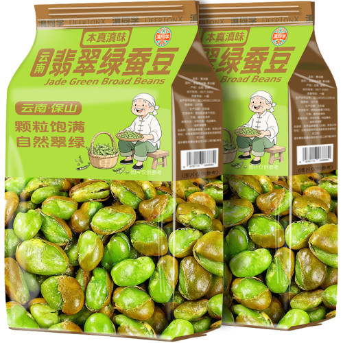 云南保山特产翡翠绿心蚕豆兰花豆香酥原味芥末香辣味零食下酒菜
