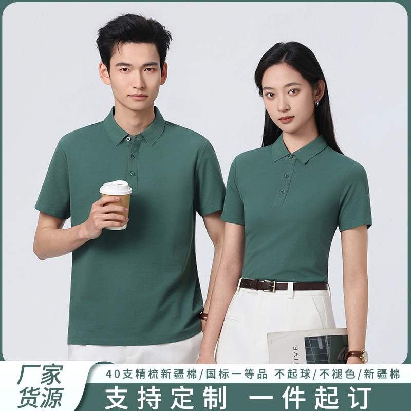 019夏翻领短袖POLO衫20运动POLO衫