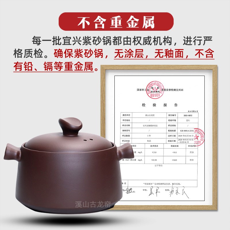 紫砂砂锅炖汤家用明火2025新款炖汤纯手工石锅耐高温干烧不裂炖锅