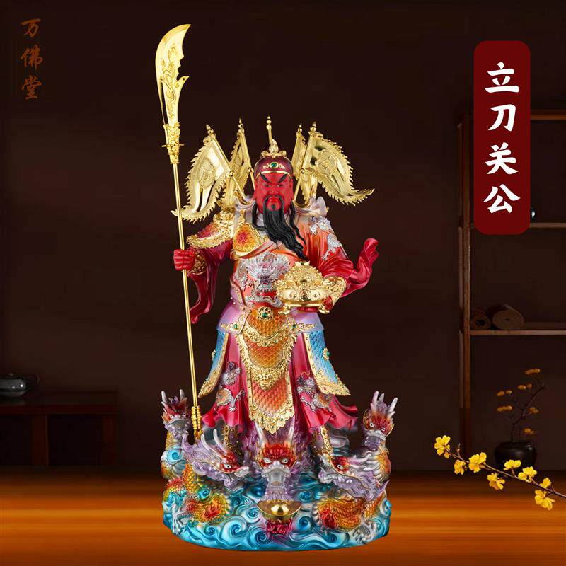 关公神像摆件家用供奉武财神关二爷像树脂店铺站像关帝圣君招财