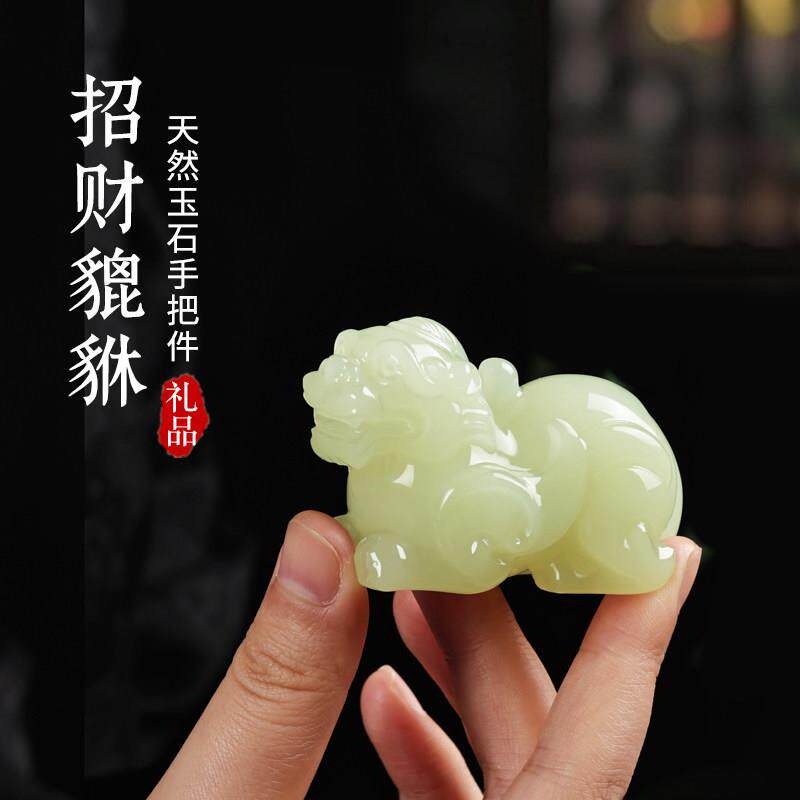 玉石招财貔貅手把件盘玩解压高级感桌面小摆件装饰送朋友生日礼物