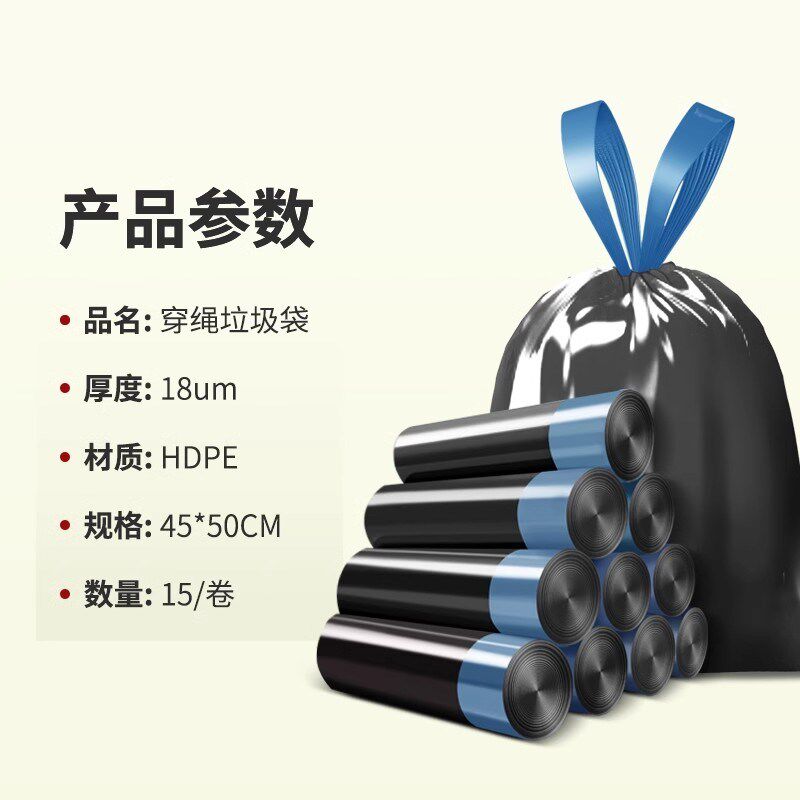 箱装加厚抽绳垃圾袋600只黑色家用手提式办公大号塑料袋特厚