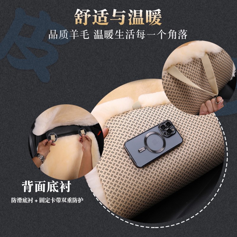 后排汽车坐垫真羊毛靠背单垫皮毛一体短毛车垫子羊皮保暖座垫冬季
