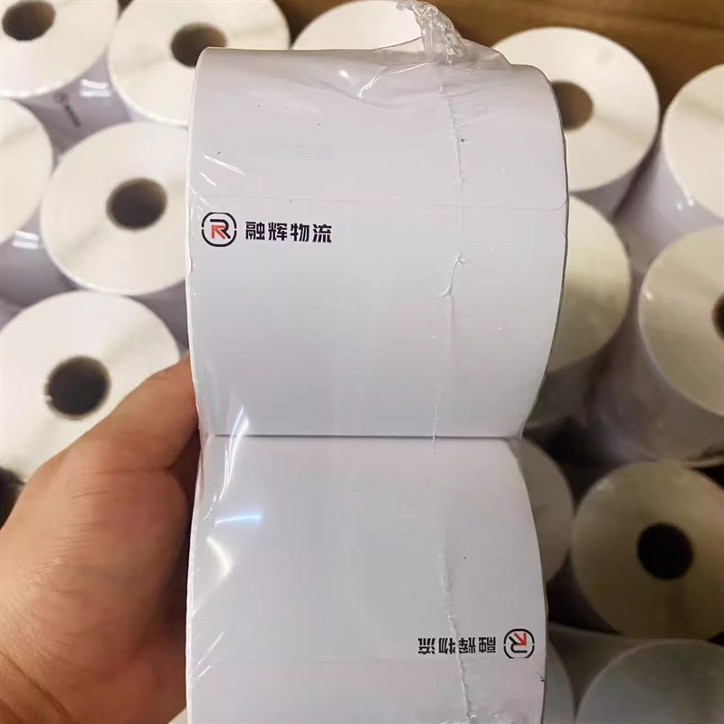 融辉物流热敏纸标签纸三防台式便携式快运75x100打印系统同款现货