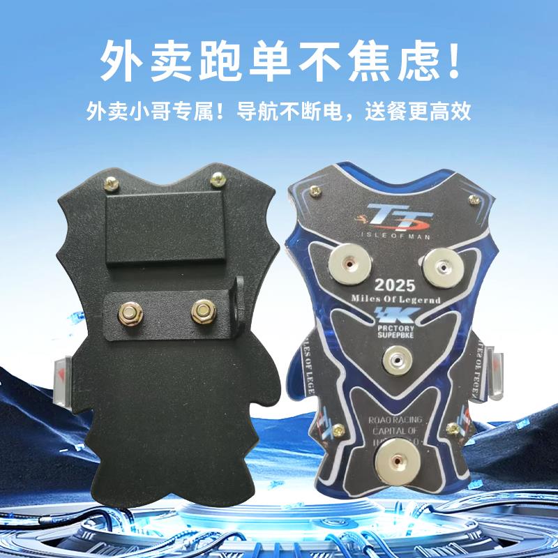 电动车磁吸充电手机支架配件【底座】图片