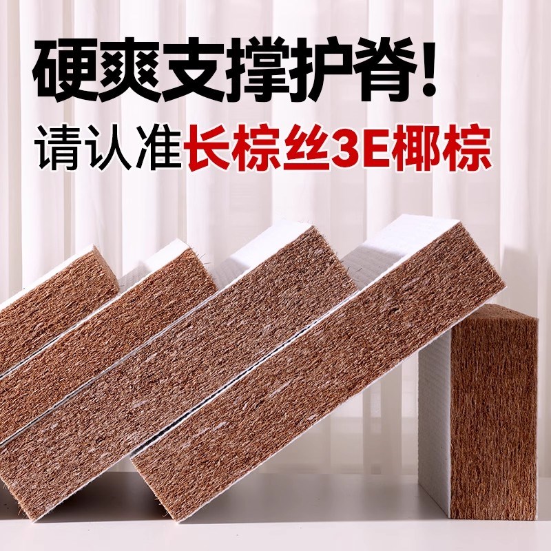 可折叠榻榻米床垫子三折家用卧室打地铺专用睡垫椰棕学生宿舍单人