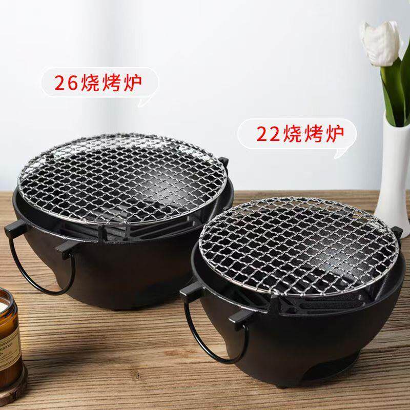 铸铁围炉炭炉生铁碳炉子炭烧烤炉火锅铁炉家庭炭火炉烧炭烤肉炉