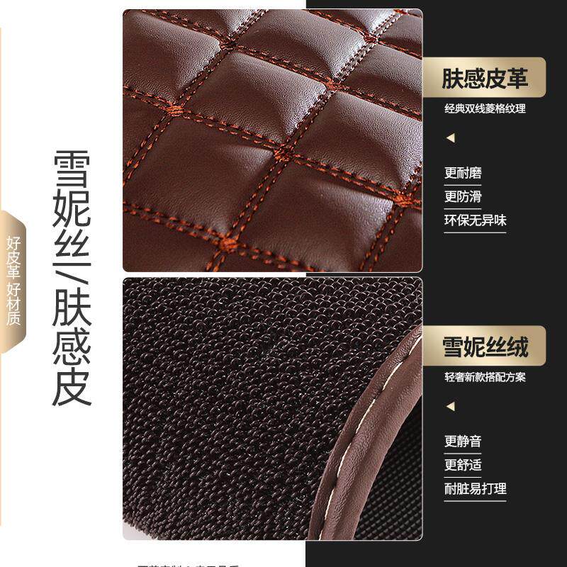吉新帝豪三厢14/15/16/2014/2015/2016年款脚踏汽车全包围脚垫利